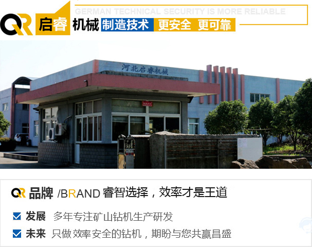 快盈500厂房图
