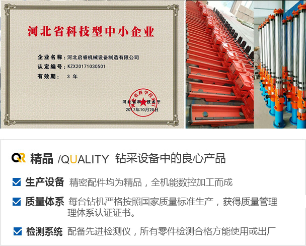 快盈500实拍图