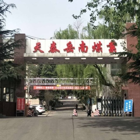 岳南煤矿用启睿气动架柱式钻机